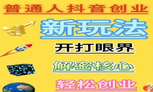 卡盟全网货源,抖音24小时自助服务平台,拼多多助力靠什么盈利,qq自助下单商城,