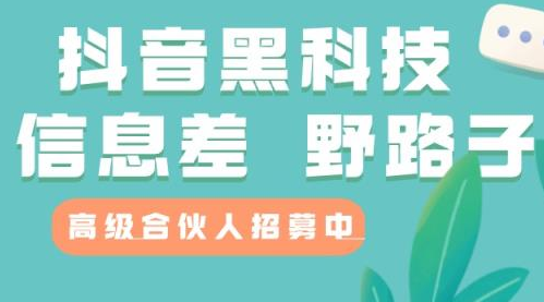 卡盟自助下单24小时,黑科技软件引流推广神器,自助下单商城app,云商城-在线下单,