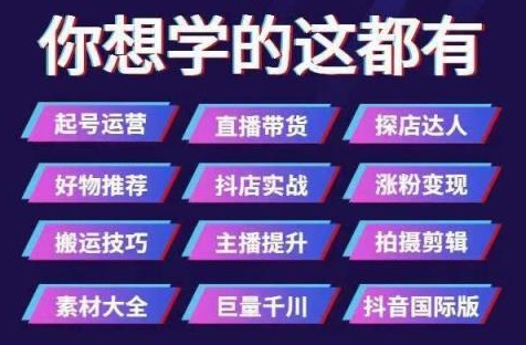 抖音黑科技赚钱信息差 挂铁机器人涨粉丝小可爱兵马俑假软件商城人