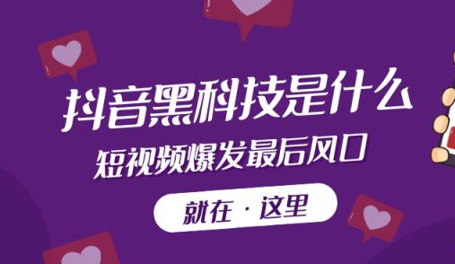 快手业务低价自助平台超低价,抖音粉丝量怎么增加最快,卡盟全网货源,抖音黑科技商城神器软件叫什么,