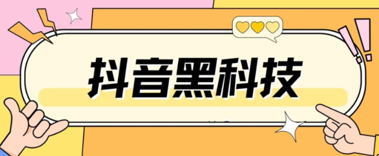 快手黑科技兵马俑涨粉丝引流爆粉神软件商城器 抖音自助挂铁挂假人