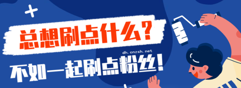 日赚千米的蓝海项目.移动联通电信创业项目、可抖音快手小黄车小程序运营引流神器！