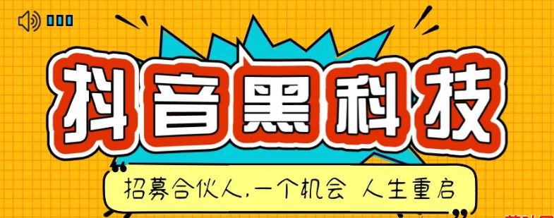 抖音快手点关注赚钱软件,低价qq业务网,抖音24小时自助服务平台,快手全网最低价下单平台,