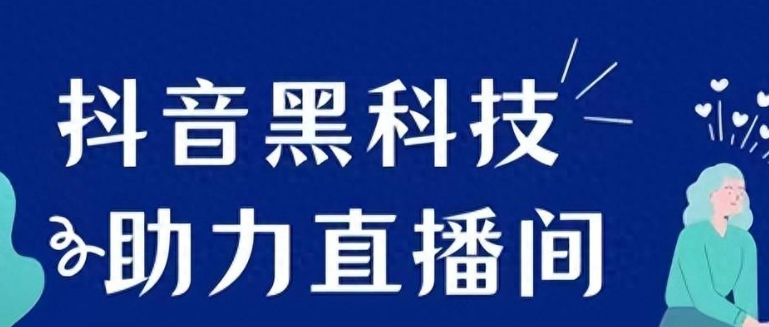 黑科技工具引流推广神器,抖音快手刷视频挣钱,ks24小时下单平台,引流神器 黑科技下载,