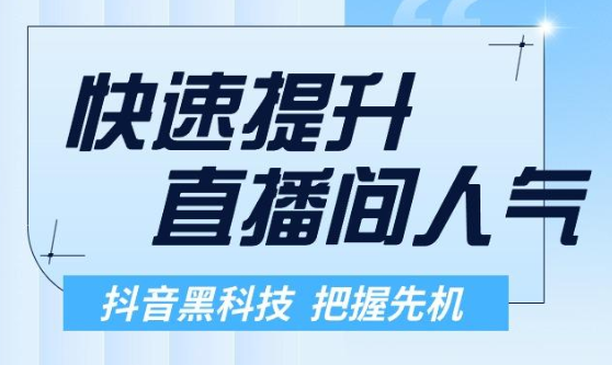 揭秘抖音黑科技项目：优创猫抖音黑科技镭射云端商城的神奇之处