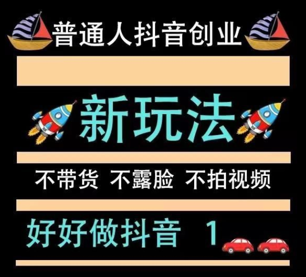 最新引流推广方法,拼多多无限助力app,全网业务自助下单商城,抖音流量推广怎么收费,