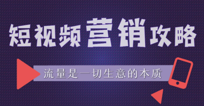 抖音怎么赚钱新手入门,机房一手货源dy业务,24小时自助下单商城下载,拼多多1元10刀助力平台,