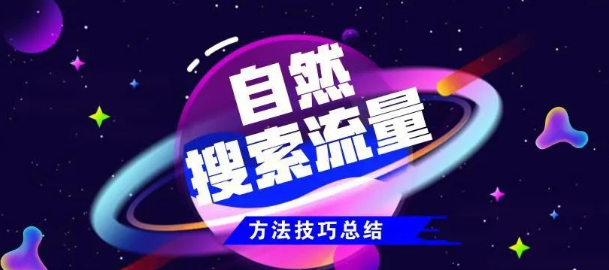 启航云端商城黑科技项目,qq卡刷各种钻,飞机号24h自助下单商城,抖音黑科技镭射云端商城,