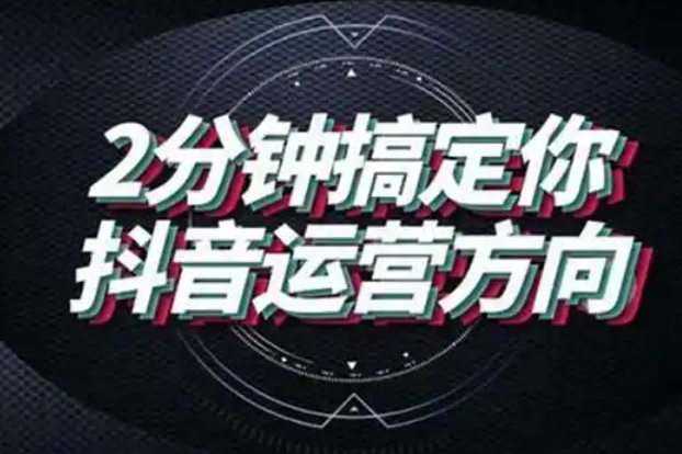 抖音自动推广引流app,网红助手24小时下单平台,ks24小时下单平台,抖音流量推广神器软件,