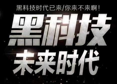 ks业务自助下单软件最低价,自助下单小程序,抖音黑科技下载神器软件叫什么,云商城-在线下单,