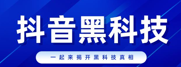 ks自助下单服务平台,抖音热门黑科技商城软件免费,抖音流量推广神器软件,拼多多助力600元要多少人,