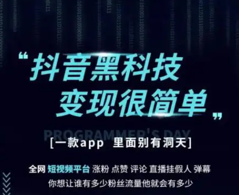 抖音快手关注赚钱平台,ks自助下单服务平台,自助下单浏览量,全网下单平台,