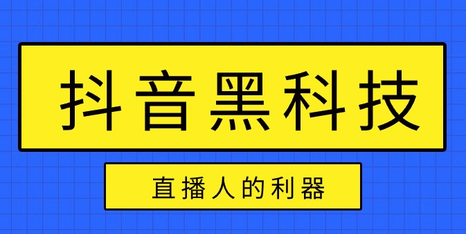 dy低价下单平台,启航云端商城黑科技app,抖音快手关注赚钱平台,qq会员低价开通网站,