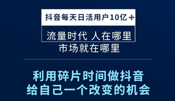 抖音怎么赚钱新手入门,抖音快手黑科技兵马俑软件热门,24小时微商软件自助下单商城,dy业务自助下单软件,