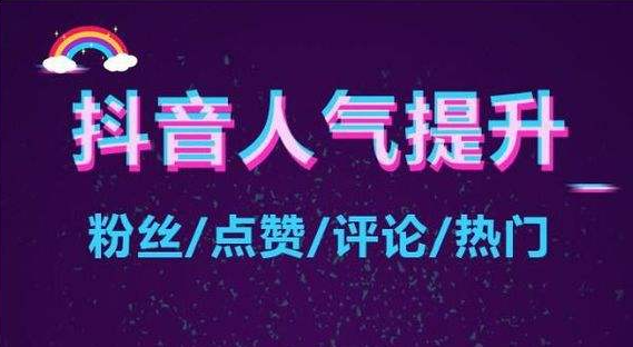 抖音24小时自助服务平台,刷会员最稳定的卡盟,24小时快手下单平台便宜,24小时微商软件自助下单商城,