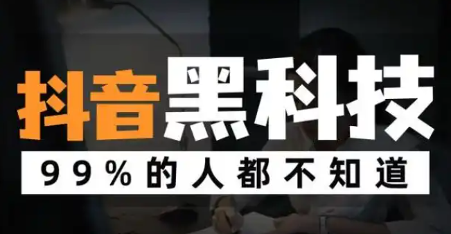 《三网流量卡》提供授权抖音快引流工具手小黄车小程序短视频直播售卡