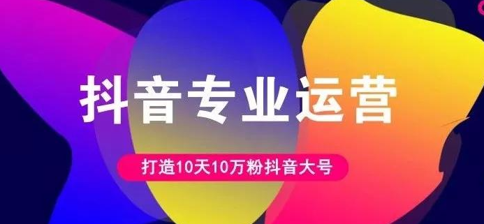 抖音黑科技app助力（瀚宇科技）：直播间人气翻倍秘籍