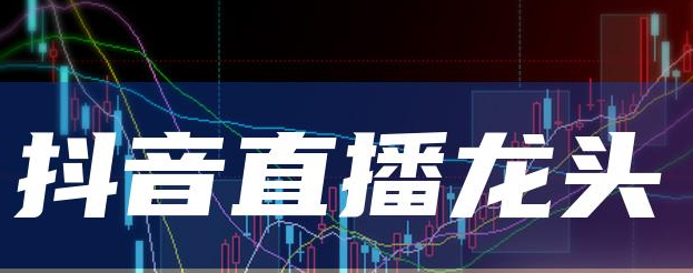 引流神器 黑科技系统下载,抖音买站0.5块钱100个,云端商城app下载安装,拼多多助力任务发布平台,