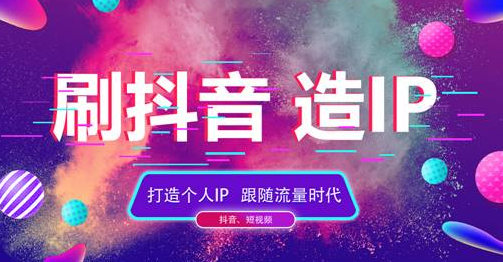 拼多多助力接单平台,快手业务低价自助平台超低价,自助下单24小时平台,抖音粉丝如何增加,