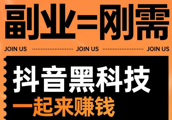 黑科技兵马俑引流推广神器怎么下载,抖音快速涨1000个,加粉丝的最快方法,微信视频号如何涨100粉,