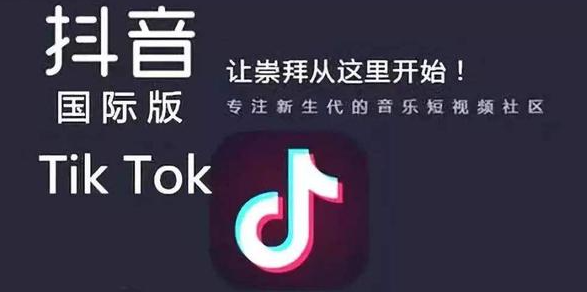 抖音黑科技软件商城：云端商城直播挂铁神器，助你成为网红大V！