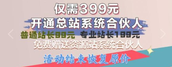 全网下单平台,24小时自助下单全网最低价,黑科技下载引流工具,自助下单小程序,